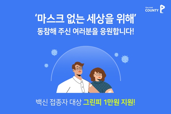 뉴스이미지