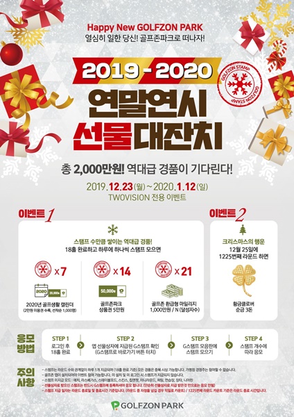 성원골프존 이미지