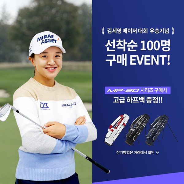 한국미즈노 이미지
