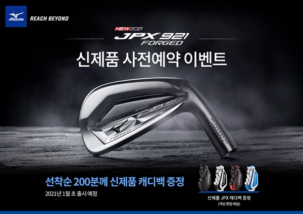 한국미즈노 이미지