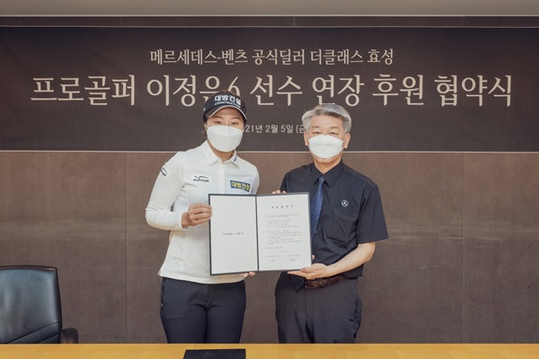더클래스효성 이미지