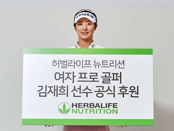 뉴트리션라이프 이미지