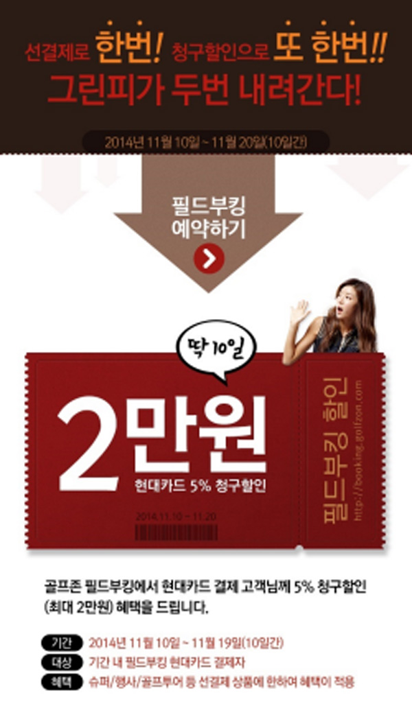 부킹 이미지